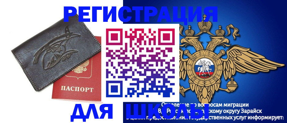 найти адрес прописки в Мирном